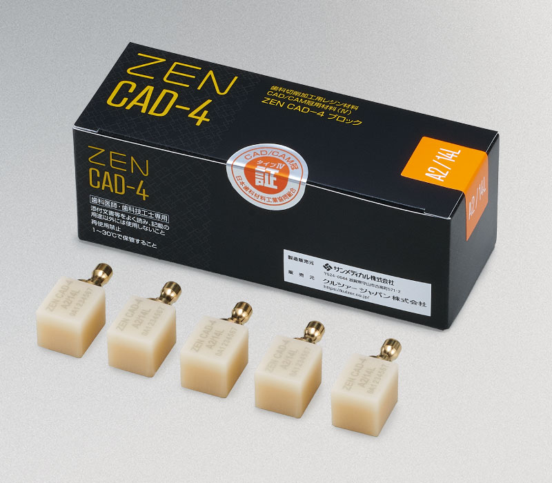 ZEN CAD-4 ブロック